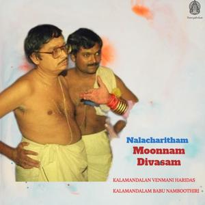 Nalacharitham Moonnam Divasam Kathakali Padam