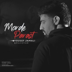 Morde Parast