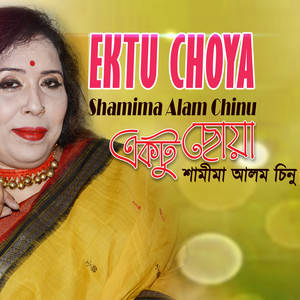 Ektu Choya