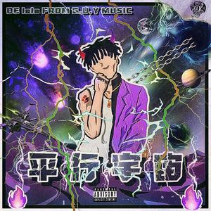 Puzzle Puxxy(谜女)