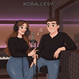 Песнь льда и пламени