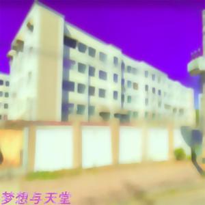 The W0rlDdDD is FadiNG