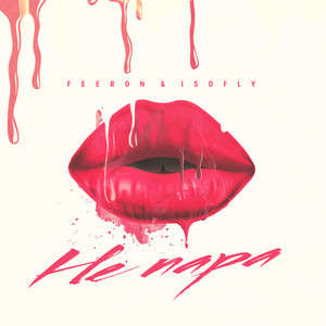 Не пара (Explicit)