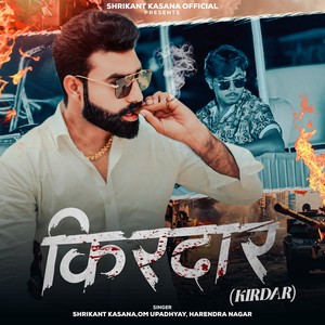 Shrikant kasana - Kirdar