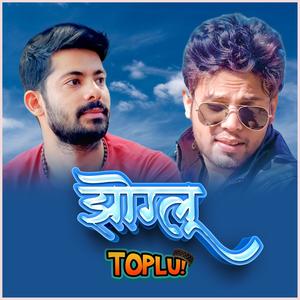Jhoglu Toplu(feat. Anil Maher)