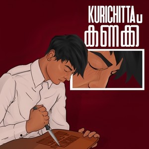 BillaX - Kurichitta Kanakku