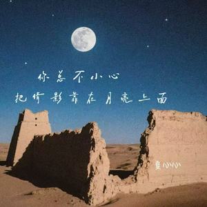 爱到极致是楼兰