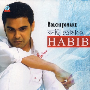 Shurjomukhi Prem