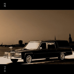 朦朧エピローグ