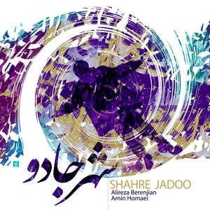 Shahre Jadoo