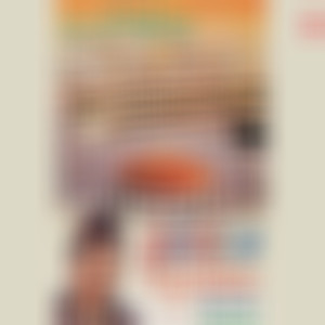 Na Puchho Ke Jaata Hoon