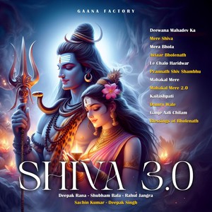 Ganje Aali Chilam (feat. Rahul Jangra)