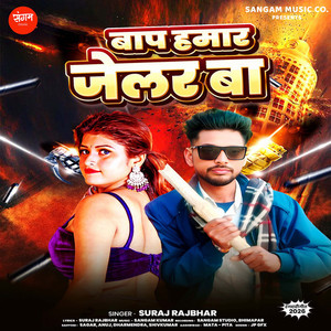 Baap Hamar Jailor Ba