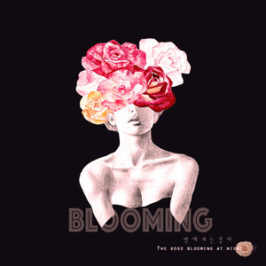 BLOOMING