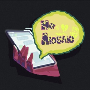 Не Люблю (Explicit)