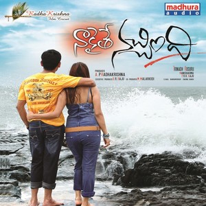 Nakaithe Nachindi (Original Motion Picture Soundtrack)