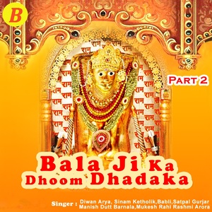 Bala Ji Ka Dhoom Dhadaka, Pt. 2