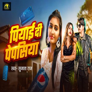 Piyaai Di Pepasiya