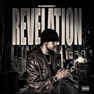 Revelation (Explicit)