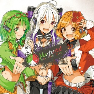 斜め上P - アメイジング・グレイス -Vocaloid Gospel Version- (Amazing Grace -Vocaloid Gospel Version-|アメイジング　グレイス|Amazing Grace -Vocaloid Gospel Version- (feat. MEIKO)|アメイジング　グレイス メイコ　ハツネ　ミク　カガミネ　リン　カガミネ　レン　メグリネ　ルカ　カイト)