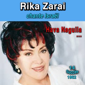 Rika Zaraï chante Israël (14 Succès 1962)