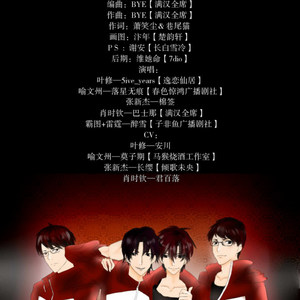 【全职向】荣耀的光-【全职向】荣耀的光