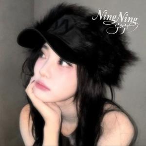 寒冰Ice - Ningning 宁宁