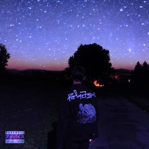 PÓŹNA GODZINA (Kubsy solo) (Explicit)