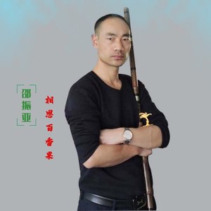 相思百香果
