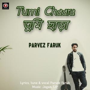 Tumi Chara তুমি ছাড়া(feat. Parvez Faruk)