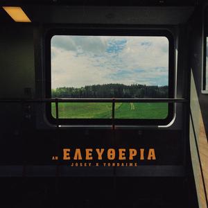 (AN)ELEUTHERIA (Explicit)