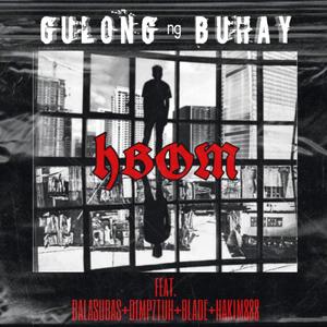 Gulong Ng Buhay(feat. Balasubas, Dimpztuh, Blade & Hakim888) (Explicit)