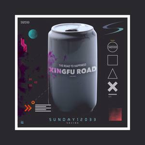 幸福路Xingfu Road(Prod.by Tom Misch)