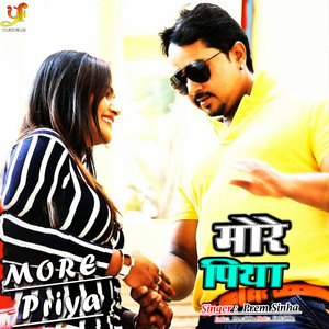 More Priya (IVY Music)