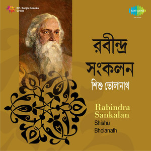 Rabindra Sankalan Shishu Bholanath