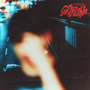 Catechin (Feat. Marv)