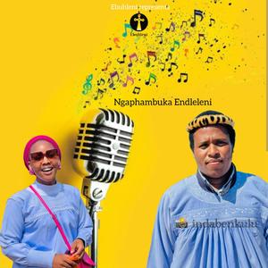 Ngaphambuka endleleni (feat. Nomkhosi Chiliza)