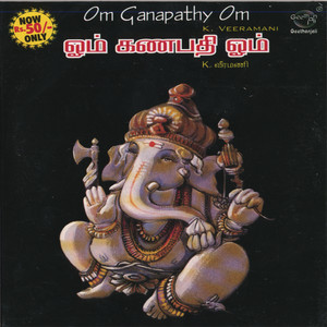 Om Ganapathy Om