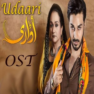 Udaari (From "Udaari")