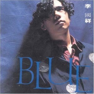 李国祥专辑《Blue》封面图片
