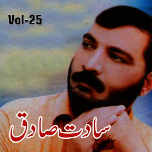 Sadad Sadiq, Vol. 25