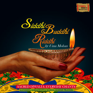 Saraswathy Ashtotrashatanaamavali - Vakdevi Saraswathy Beja Mantra