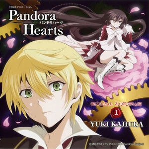 TBSアニメーション「PandoraHearts」オリジナルサウンドトラック1