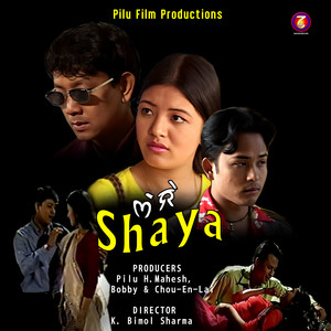 Shaya (Original Motion Picture Soundtrack)