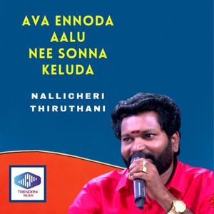 Ava Ennoda Aalu Nee Sonna Keluda