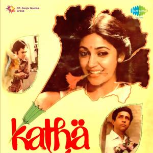 Katha (Original Motion Picture Soundtrack)