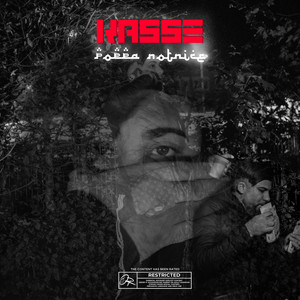 Kasse (Explicit)