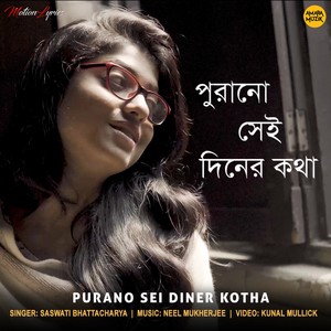 Purano Sei Diner Kotha (From "Purano Sei Diner Kotha")