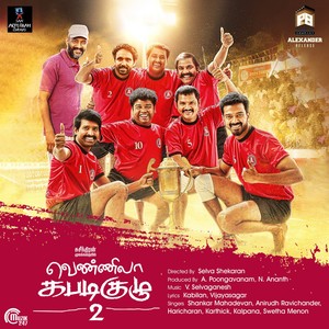 Vennila Kabaddi Kuzhu 2 (Original Motion Picture Soundtrack)