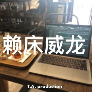 [free beat] 